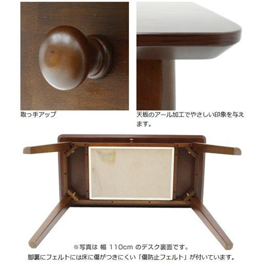 バソコンデスク ワークデスク スリム ウォールナット突板天板 幅75cm 