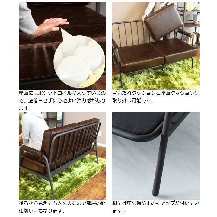 □在庫限り・入荷なし□ソファ 2人掛け ガイア スチールフレーム 合皮