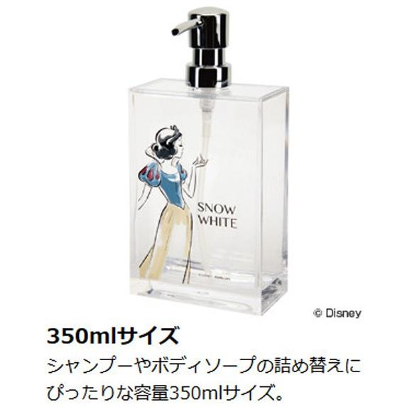 Disney（ディズニー） ソープディスペンサー スクエア 白雪姫