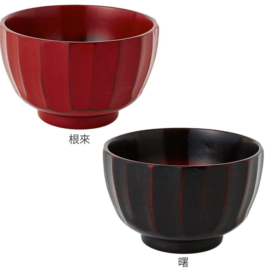 【新品未使用】　赤い汁椀　汁椀　食器　お椀　器　皿　キッチン　食器セット 楽天市場】【2点で5％OFFクーポン配布中】 お椀 椀 汁椀 食洗機対応