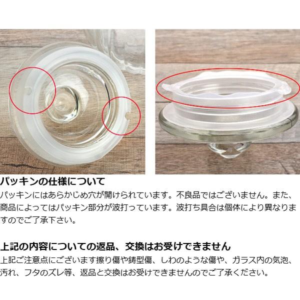 保存容器　グラスジャー　プチ　L　600ml　キッチン雑貨　ガラス製 （ ガラスキャニスター ガラス容器 保存瓶 ）｜livingut｜04