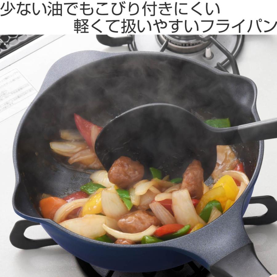 アーネスト（Arnest） フライパン 20cm ガス火専用 ベルフィーナライト