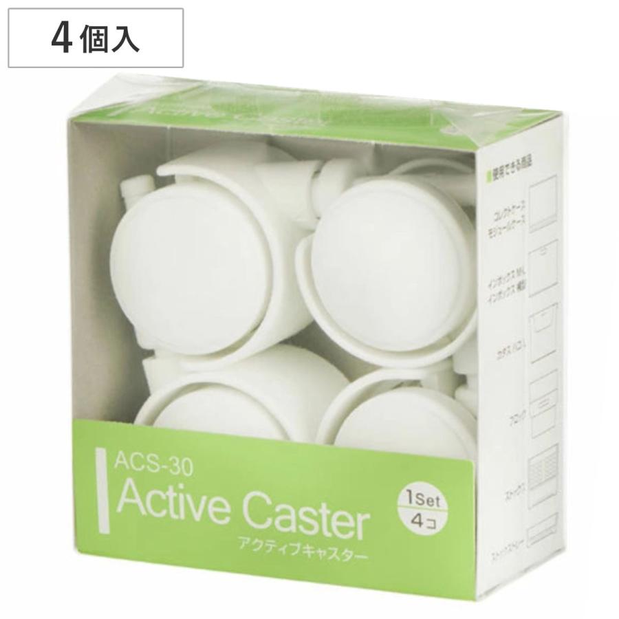 sakunosuke出品 SANKA キャスター 収納ケース専用 squ+ （ 専用キャスター サンカ