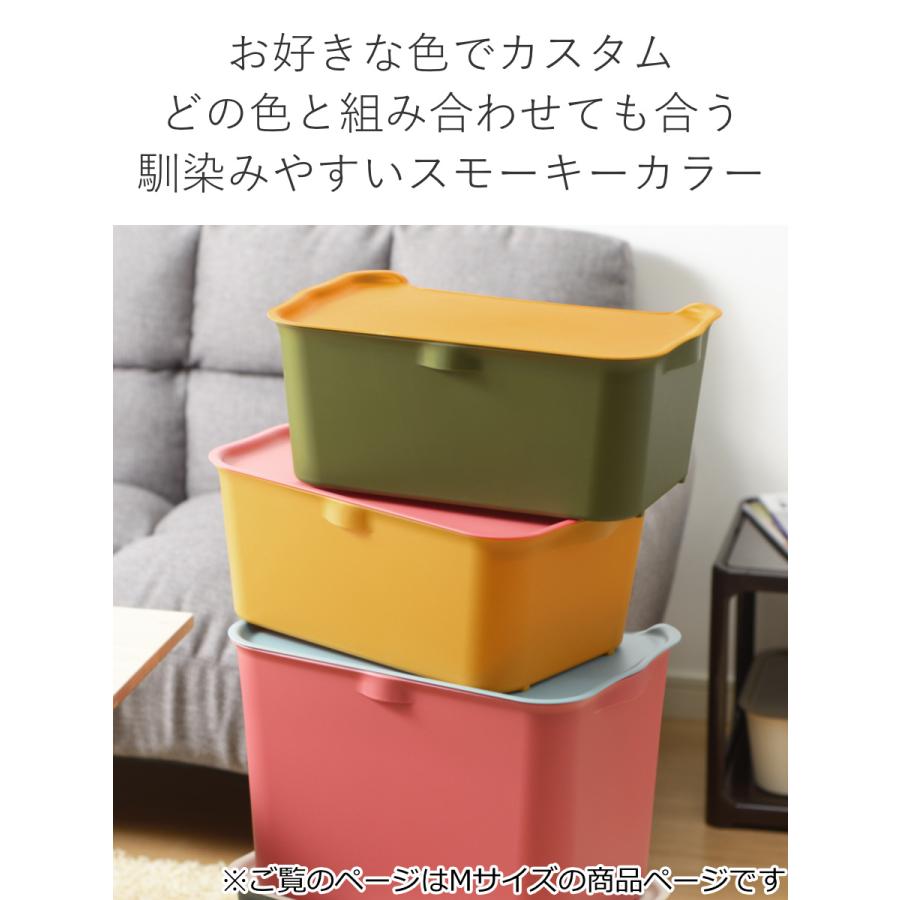 SANKA(家具、インテリア) 収納ボックス カタス M カラー SANKA(家具、インテリア) 収納ボックス カタス M カラー
