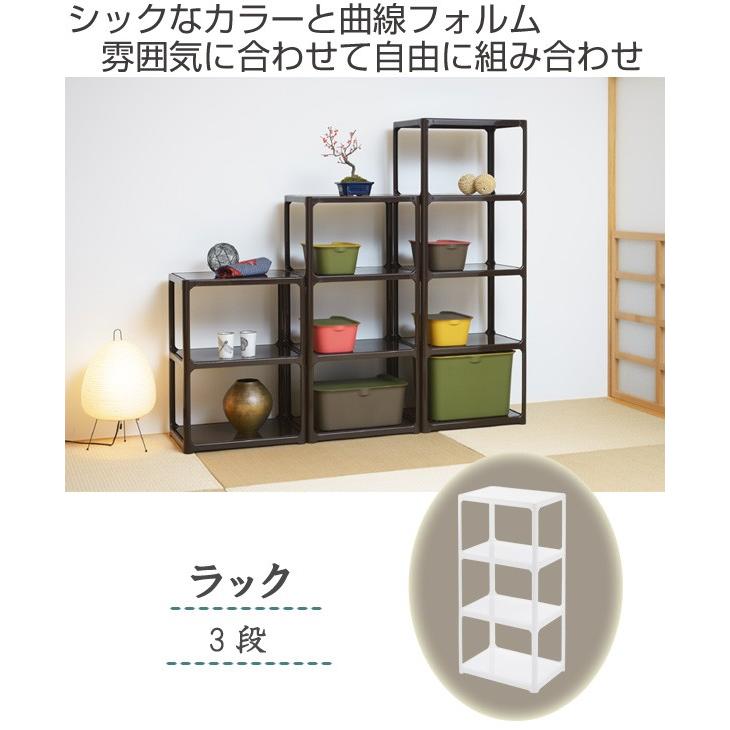 オープンラック カタス 3段 収納棚 収納 カラーボックス 組み合わせ