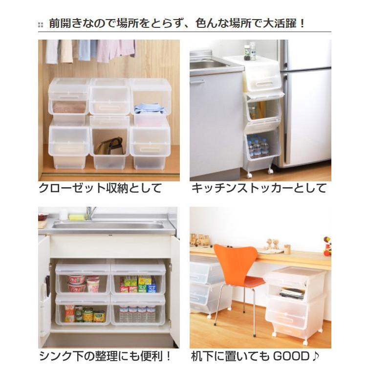 収納ボックス 前開き フロック 23 スリム 浅型 幅29×奥行46×高さ24cm 4