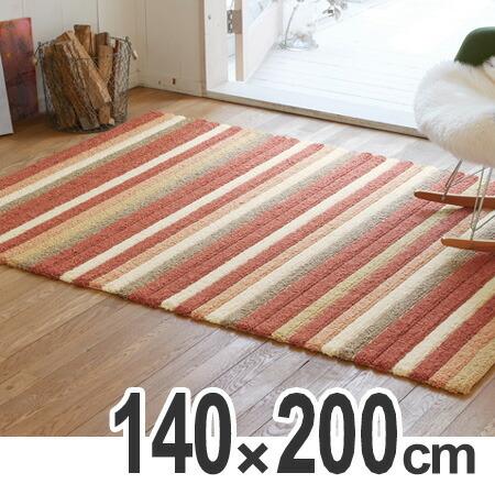 ポップコーンストライプラグマット 140x200cm ラグマット POP CORN