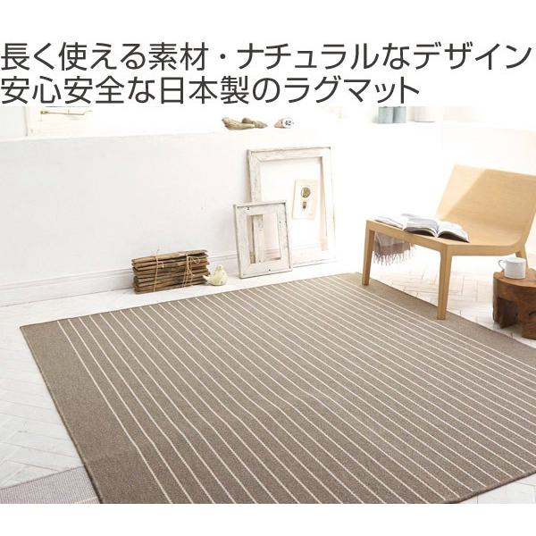 ラグ ウール平織り 190x190cm （ ラグマット 絨毯 センターラグ