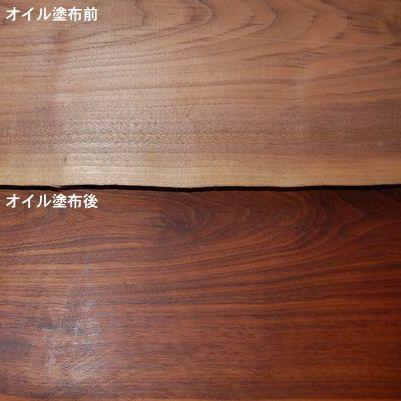 フローリング 無垢材用 オイルフィニッシュ 1L （ 保護剤 オイル