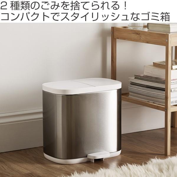 Joseph Joseph（ジョセフジョセフ） ジョゼフジョゼフ ゴミ箱 分別