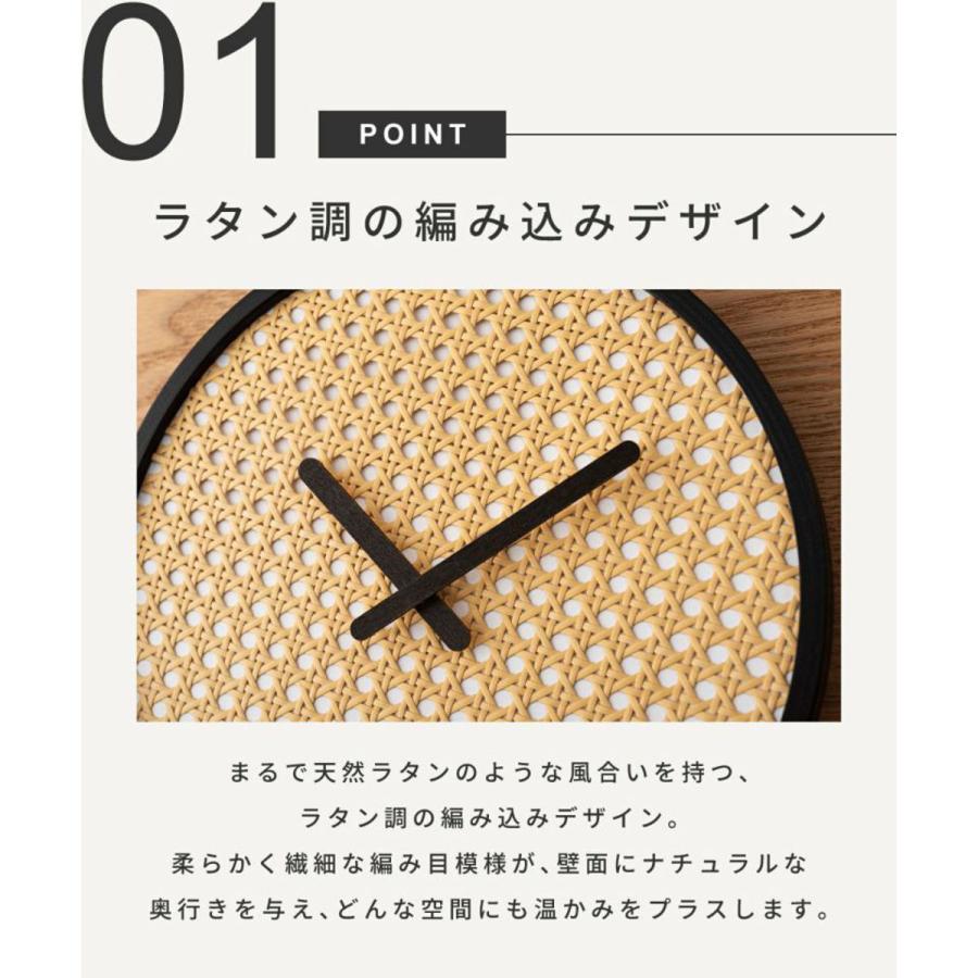 ラタン　壁掛け時計 楽天市場】ラタンと木のナチュラルな籐とトネリコの時計 ラタンの