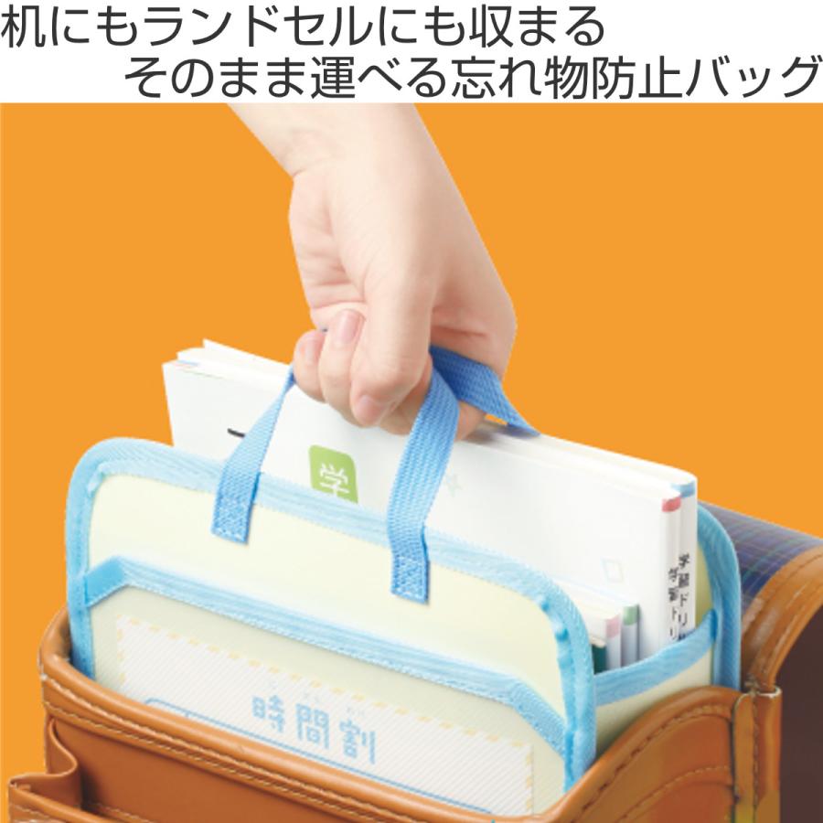 SONiC（ソニック） かばん 連絡帳 学校机 in バッグ A4サイズ マルッと