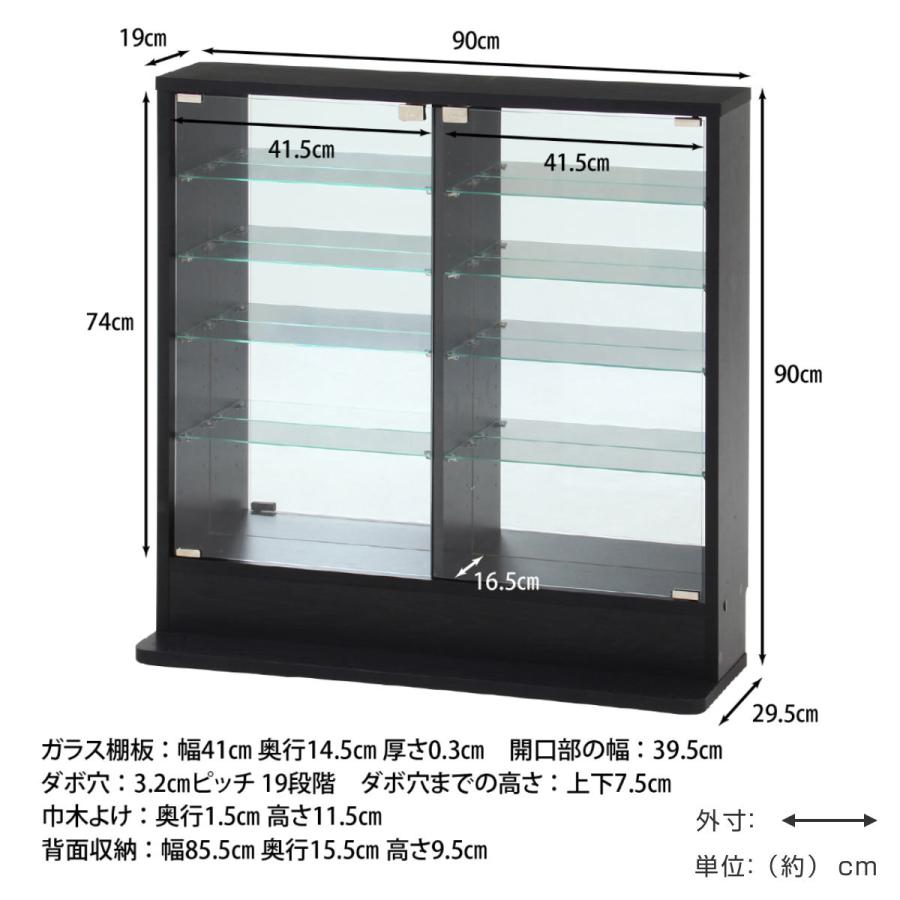 ヒロ【新品】コレクションケース 3段スリム 棚 ブラック ガラス 新品