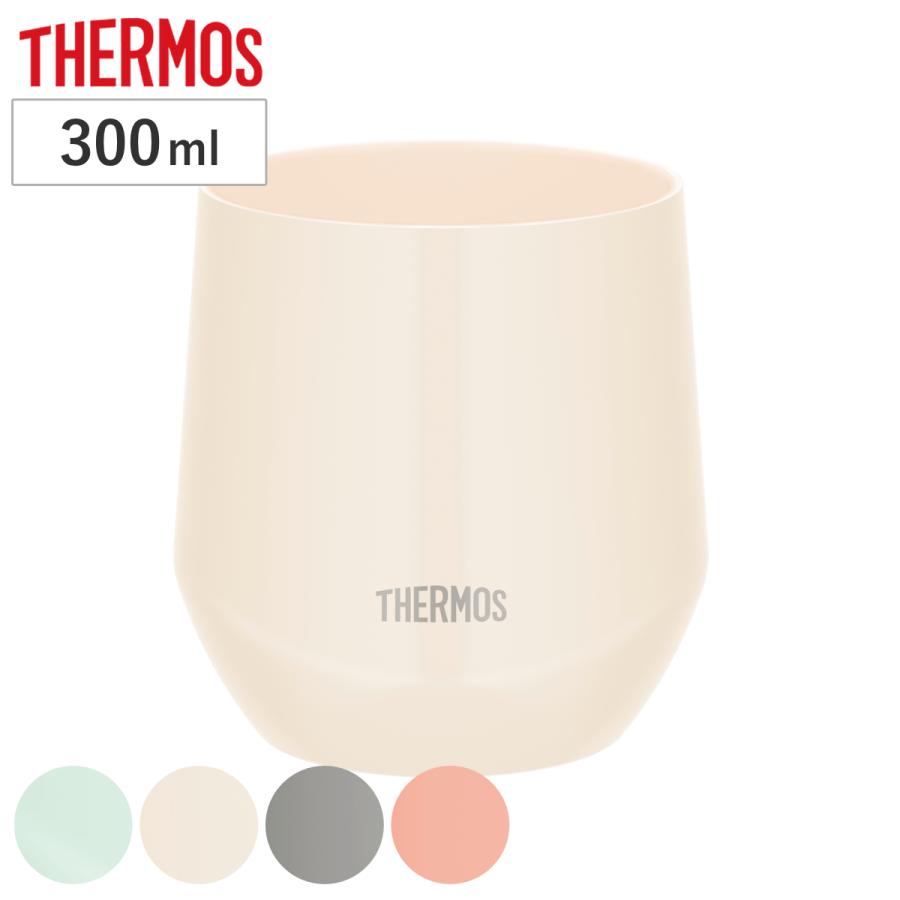 サーモス タンブラー 真空断熱カップ （ 300ｍl THERMOS 食洗機対応 保温 保冷 セラミックコーティング ステンレス カップ コップ 食器 ）
