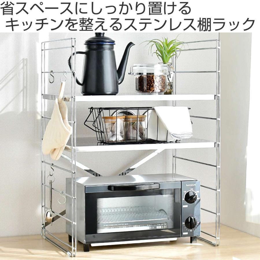 ステンレススチール トースター 2段ラック付き キッチンラック ダブルフレーム トースターラック 幅45cm 2段