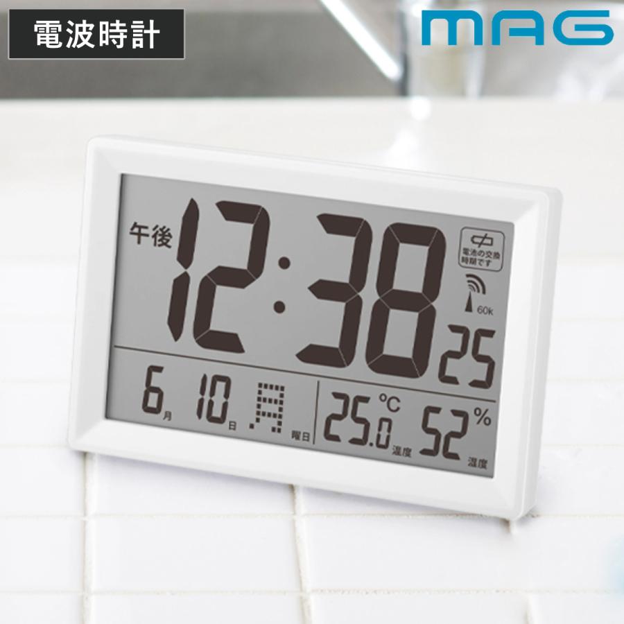 電波時計 デジタル 温湿度計付き カレンダー付き 置き掛け兼用 ビュースクエア MAG （ 時計 壁掛け時計 掛時計 置き時計 置時計 ）（Yahoo!・リビングート ヤフー店）