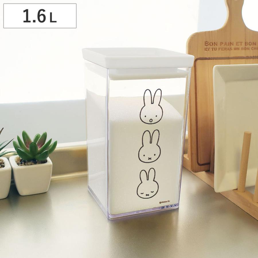 保存容器 miffy パッキン付き キャニスター M （ ミッフィー 密閉 プラスチック 密閉保存容器 密閉容器 調味料入れ 角型 1.6L ）