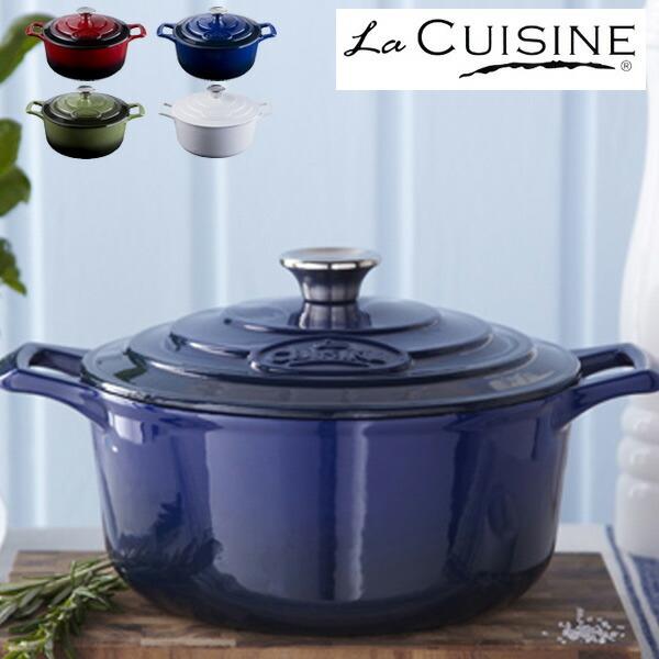 □在庫限り・入荷なし□La CUISINE ラ・キュイジィーヌ 両手鍋 20cm