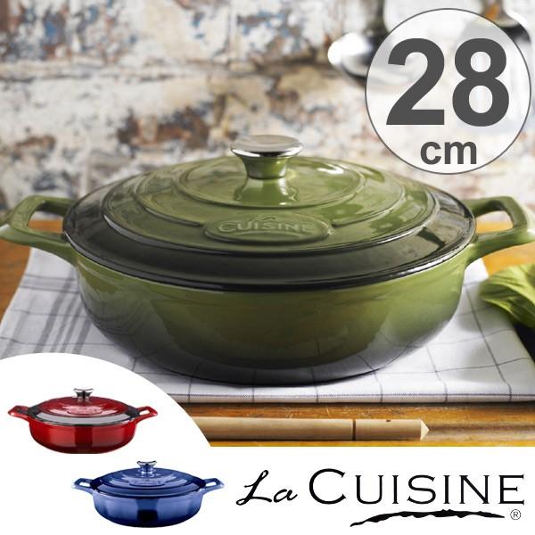 □在庫限り・入荷なし□La CUISINE ラ・キュイジィーヌ 両手鍋 28cm