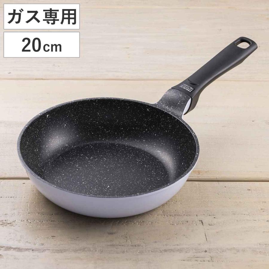 フライパン 20cm ラクカルフライパン フッ素加工 貝印 （ ガス火専用 炒め鍋 いため鍋 ふっ素加工 軽量 軽い ）