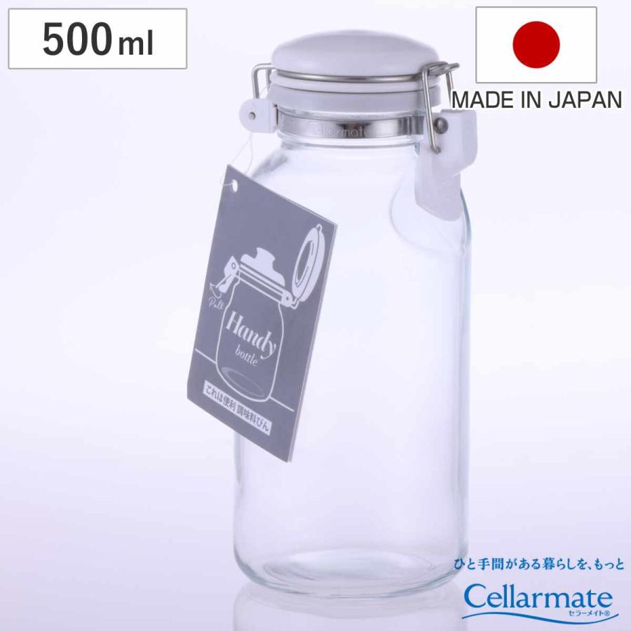 保存容器 500ml セラーメイト これは便利 調味料びん （ 日本製 調味料入れ ガラス 密閉 パッキン付き キャニスター ）