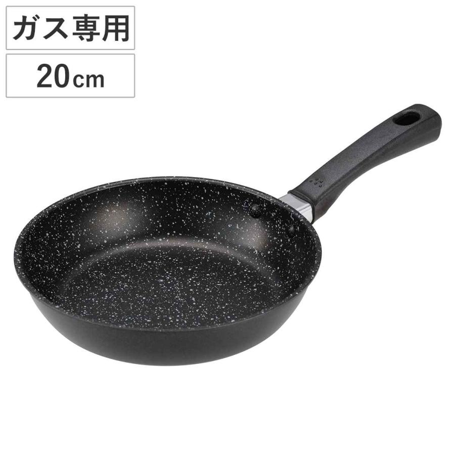 フライパン 20cm ガス火専用 軽量 軽いフライパン 貝印 （ アルミフライパン ふっ素加工 軽い ）