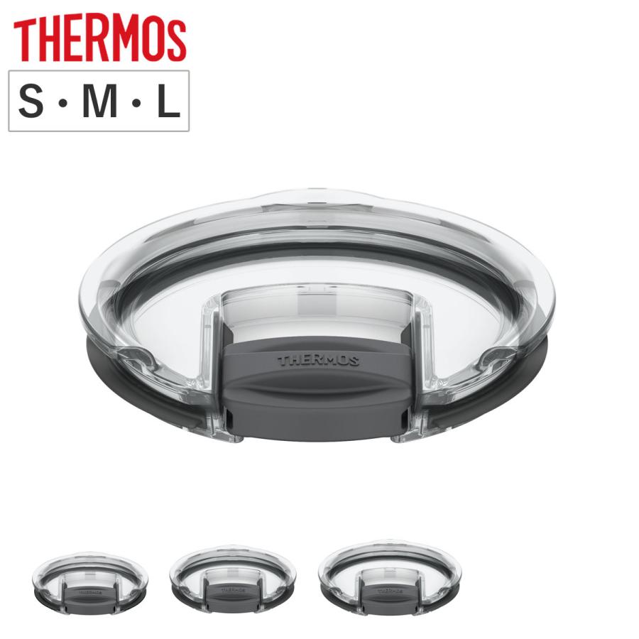 サーモス マグカップ用スライドフタ （ THERMOS 真空断熱 マグカップ S M L 食洗機対応 ふた 蓋 専用パーツ ）