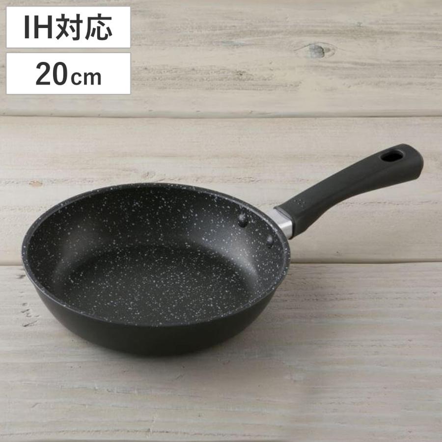 フライパン 20cm IH対応 軽量 軽いフライパン 貝印 （ ガス火対応 炒め鍋 いため鍋 ふっ素加工 フッ素加工 軽い ）