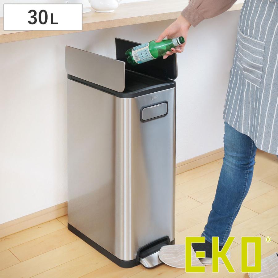 EKO ゴミ箱 30L エコフライ ステップビン ペダル EKO ゴミ箱 30L エコフライ ステップビン ペダル