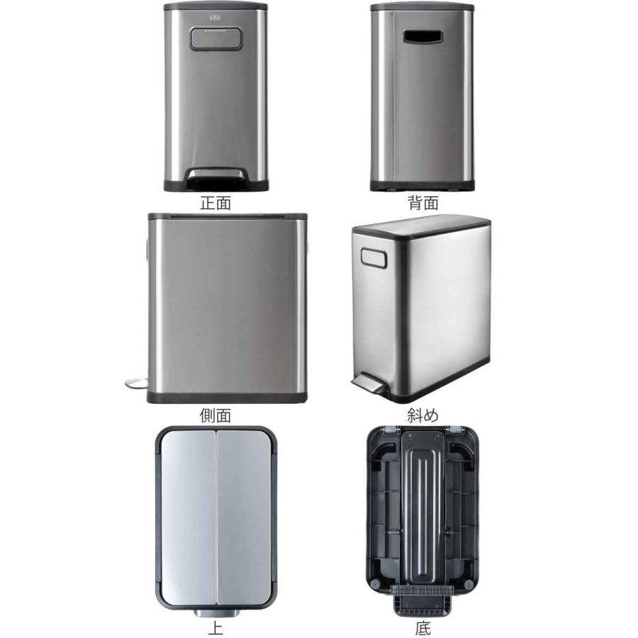 EKO ゴミ箱 20L エコフライ ステップビン ペダル EKO ゴミ箱 20L エコフライ ステップビン ペダル