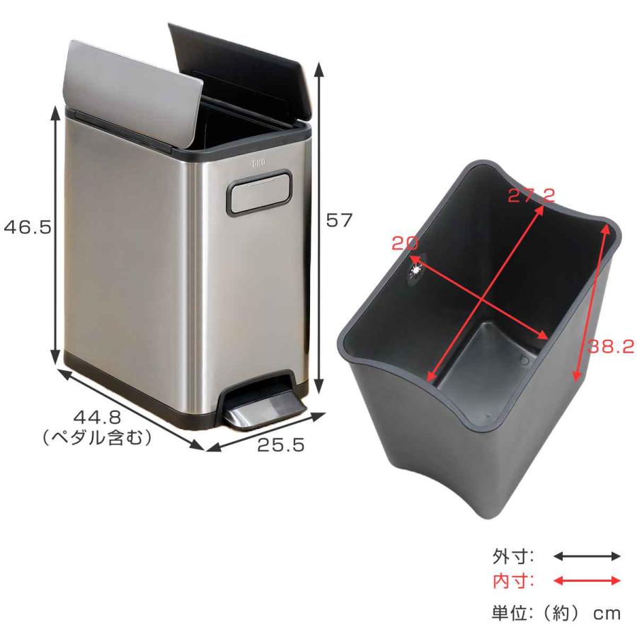 EKO ゴミ箱 20L エコフライ ステップビン ペダル EKO ゴミ箱 20L エコフライ ステップビン ペダル