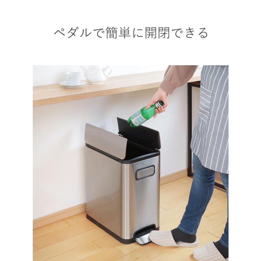 EKO ゴミ箱 20L エコフライ ステップビン ペダル EKO ゴミ箱 20L エコフライ ステップビン ペダル