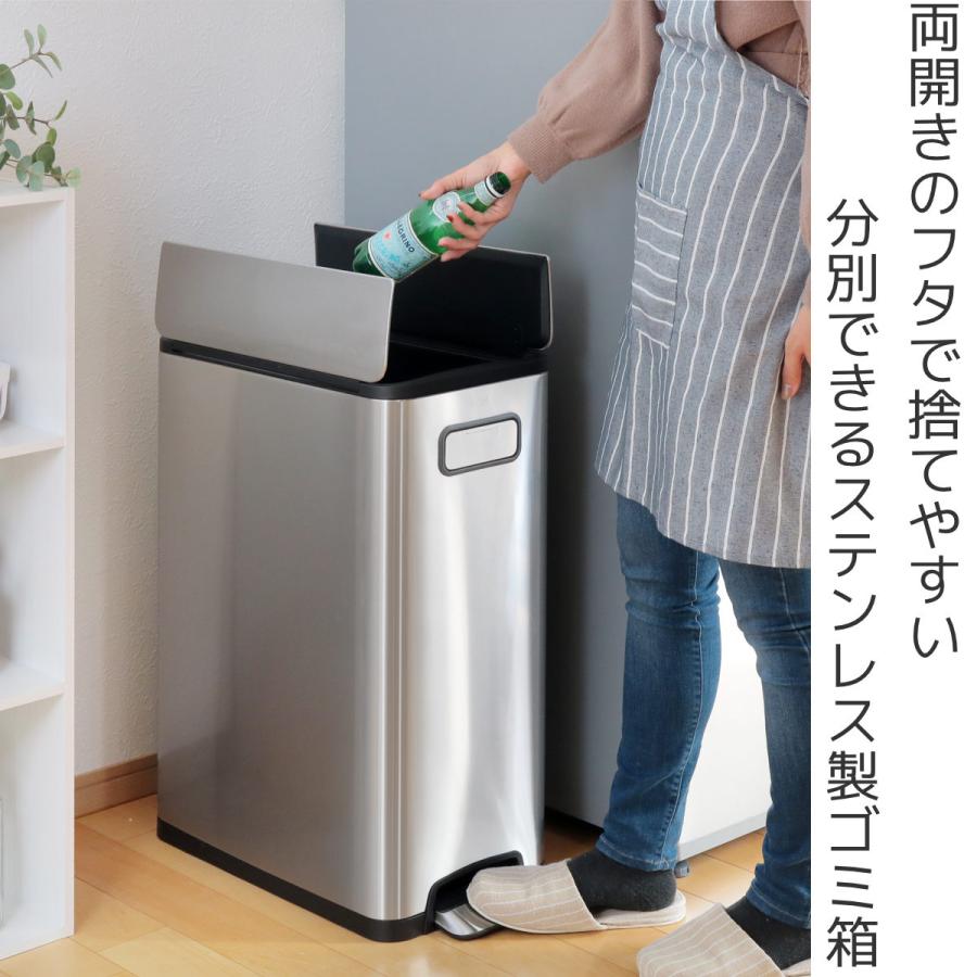 EKO ゴミ箱 20L×2 分別 エコフライステップビン ( イーケーオー EKO ゴミ箱 20L×2 分別 エコフライステップビン ( イーケーオー