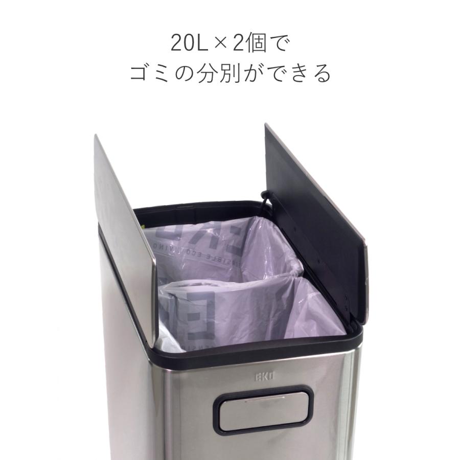 EKO ゴミ箱 20L×2 分別 エコフライステップビン ( イーケーオー EKO ゴミ箱 20L×2 分別 エコフライステップビン ( イーケーオー