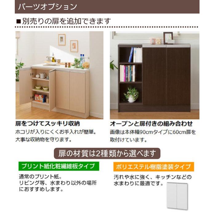 サイズオーダー家具 窓下収納 幅90.2cm 高さ70−89cm