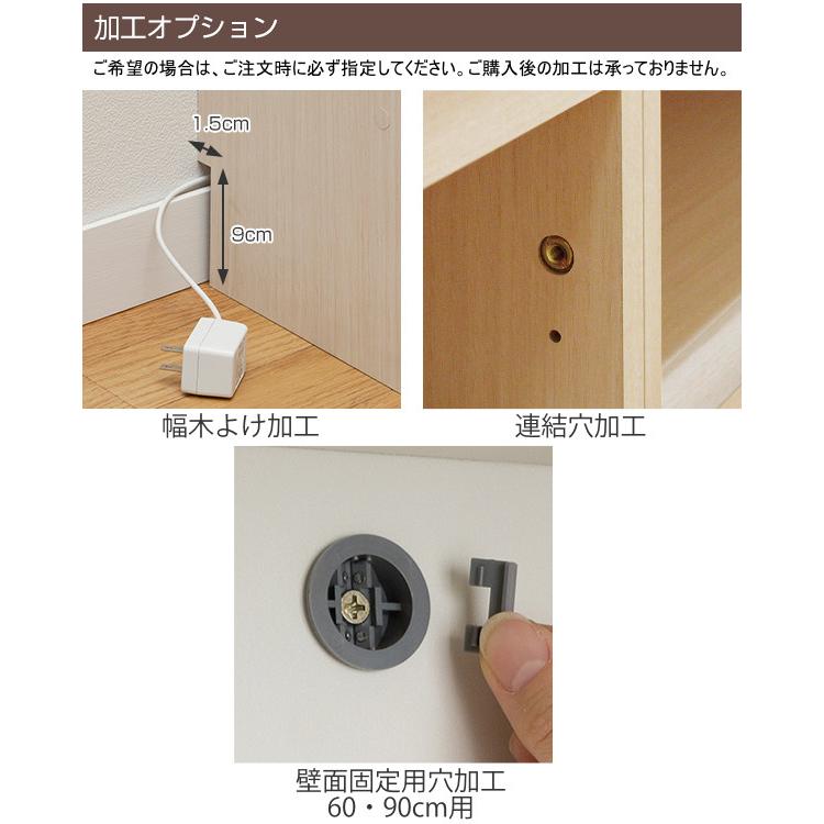 サイズオーダー家具 窓下収納 幅120cm 高さ70−89cm （ オーダー