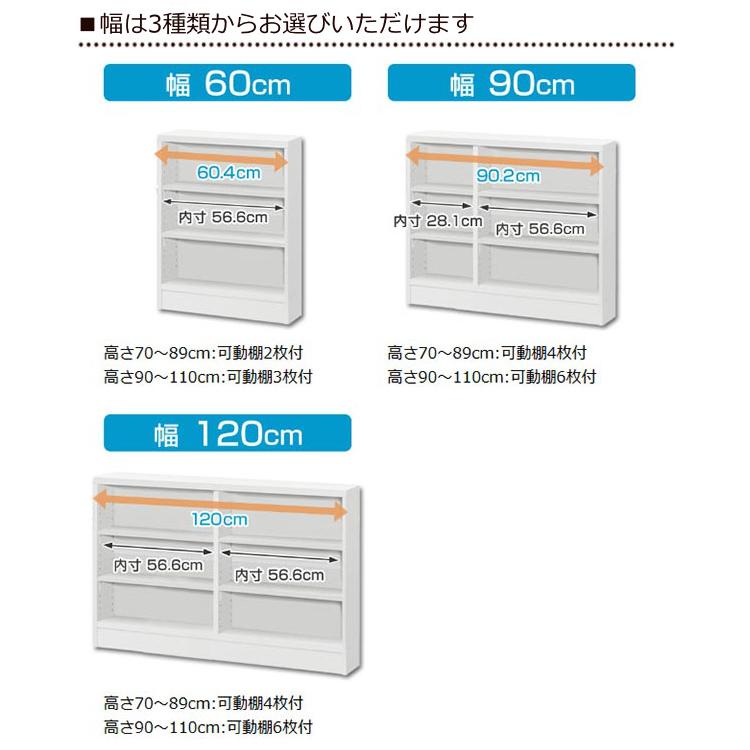 サイズオーダー家具 窓下収納 幅60.4cm 高さ90−110cm （ オーダー