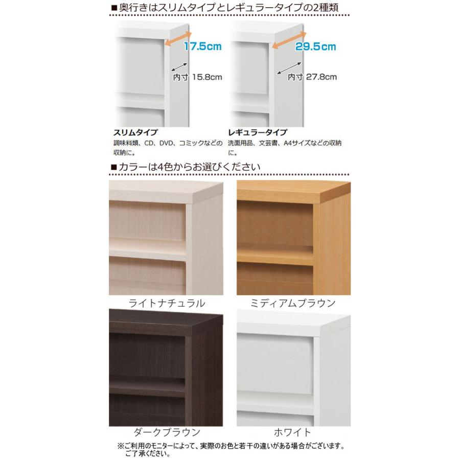 サイズオーダー家具 窓下収納 幅120cm 高さ90−110cm （ オーダー