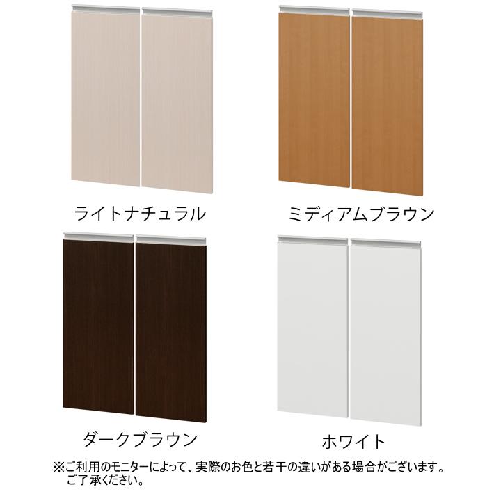 サイズオーダー家具 窓下収納専用扉 プリントタイプ 幅60cm 高さ70