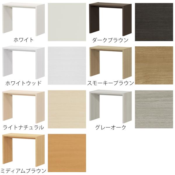 大洋(インテリア) サイズオーダー家具 コンソールデスク 幅91 大洋(インテリア) サイズオーダー家具 コンソールデスク 幅91