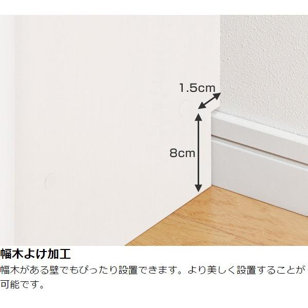 オーダー本棚用 幅木よけ加工 ( オーダーメイド セミオーダー オーダー本棚用 幅木よけ加工 ( オーダーメイド セミオーダー