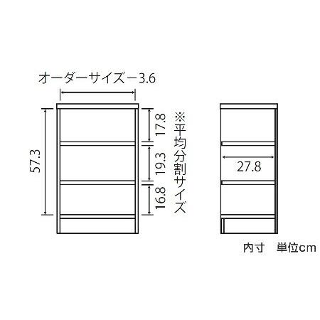 オーダー本棚 標準棚板タイプ 幅45-59cm 奥行31cm 高さ70cm （ 本棚 オーダー オーダーメイド 収納棚 壁面収納 日本製 ）｜livingut｜03