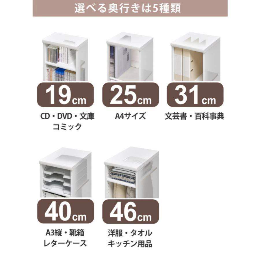 大洋（インテリア） オーダー本棚 標準棚板タイプ 幅45-59cm 奥行31cm 