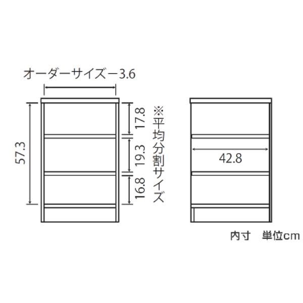 オーダー本棚 標準棚板 幅30-44cm 奥行46cm 高さ70cm （ 収納棚 書棚 本棚 オーダー ラック 壁面収納 書庫 日本製 ）｜livingut｜03