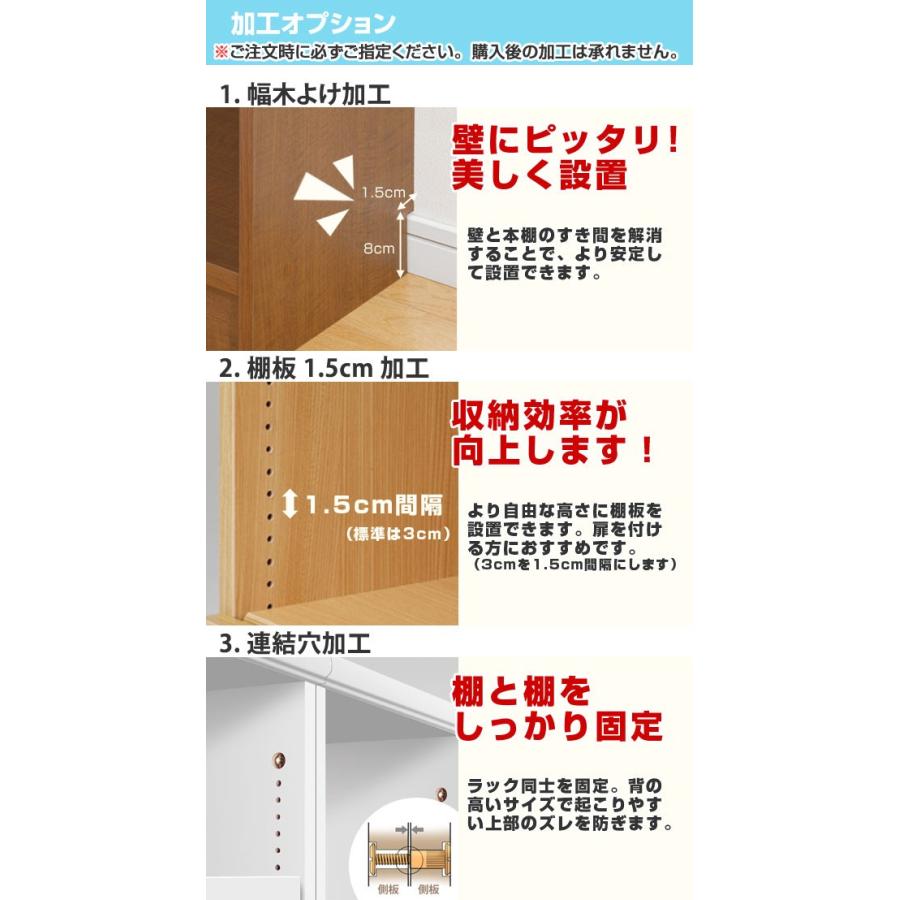 オーダー本棚 標準棚板 幅30-44cm 奥行46cm 高さ70cm （ 収納棚 書棚 本棚 オーダー ラック 壁面収納 書庫 日本製 ）｜livingut｜10