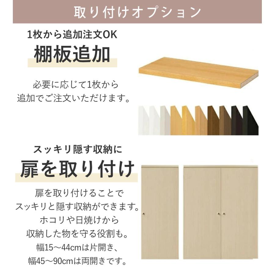 大洋（インテリア） オーダー本棚 標準棚板タイプ 幅30-44cm 奥行40cm 