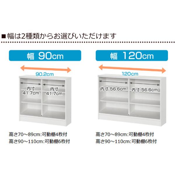 オーダー窓下収納棚 引き戸タイプ プリント化粧紙表面加工 高さ70〜89cm 幅90cm （ オーダー オーダーメイド 本棚 書棚 収納ラック 日本製 ）｜livingut｜08