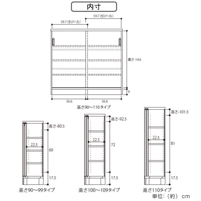 オーダー窓下収納棚 引き戸タイプ プリント化粧紙表面加工 高さ90〜110cm 幅120cm （ オーダー オーダーメイド 本棚 書棚 収納ラック 日本製 ）｜livingut｜06