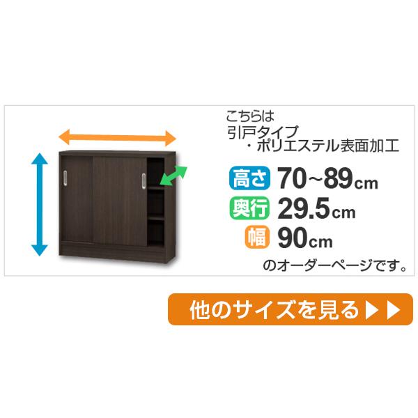 piyo☽︎‪︎.*·̩͙様オーダーメイド品 リビング収納 piyo☽︎‪︎.*·̩͙様‬‬