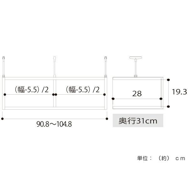 上置き棚 高さ23cm ワイドタイプ用 幅91-105cm 奥行き31cm 対応 （ 天井高さ208-217cm オーダー本棚 収納棚 Type23 ）｜livingut｜04